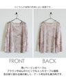 A soft marble sheer top that adults can enjoy
