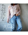 A soft marble sheer top that adults can enjoy