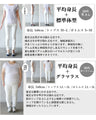 Gジャンとパーカーのドッキングアウター