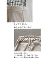 風合い溢れるスエードタッチパンツ