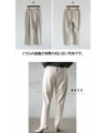 風合い溢れるスエードタッチパンツ