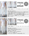 風合い溢れるスエードタッチパンツ