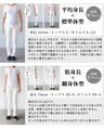 風合い溢れるスエードタッチパンツ