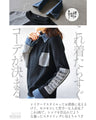 Denim and designer knitwear are attached together so you can wear it all by itself