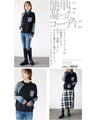 Denim and designer knitwear are attached together so you can wear it all by itself