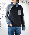 Denim and designer knitwear are attached together so you can wear it all by itself