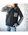 Denim and designer knitwear are attached together so you can wear it all by itself