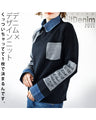 Denim and designer knitwear are attached together so you can wear it all by itself