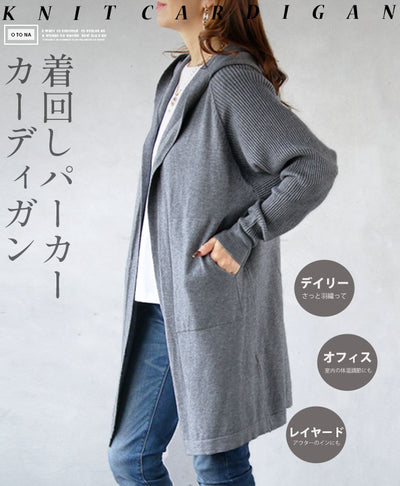 グレー
