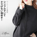 ベーシックを更新 シンプルでいてさりげない煌めきニット