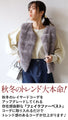 A warm fur vest that will liven up the seasonal mood