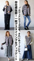 A warm fur vest that will liven up the seasonal mood