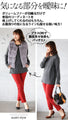 A warm fur vest that will liven up the seasonal mood