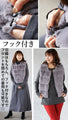 A warm fur vest that will liven up the seasonal mood