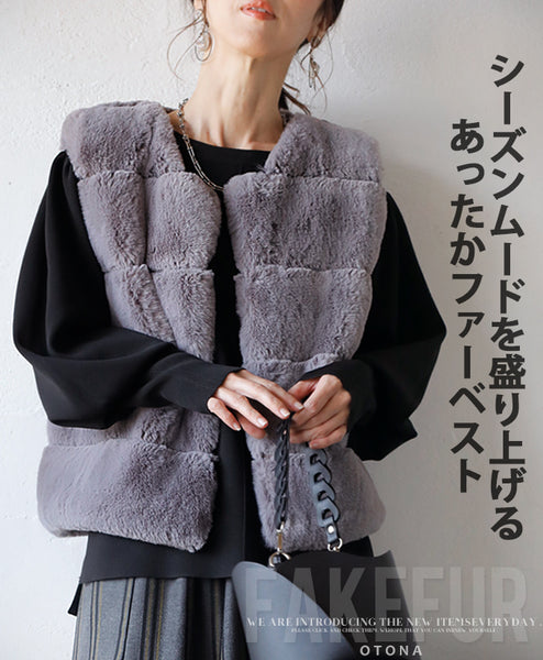 24AW ジャーナルスタンダードレサージュ ライトファーベスト 完売品 グレー シーズンムードを盛り上げるあったかファーベスト – ONE PEACE ONLINE
