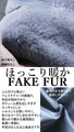 A warm fur vest that will liven up the seasonal mood