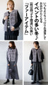 A warm fur vest that will liven up the seasonal mood