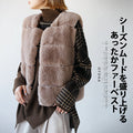 A warm fur vest that will liven up the seasonal mood