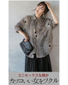 A stylish all-over print shirt