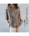 A stylish all-over print shirt