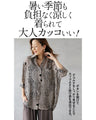 A stylish all-over print shirt