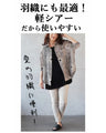 A stylish all-over print shirt