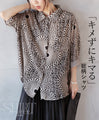 A stylish all-over print shirt