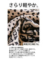 A stylish all-over print shirt