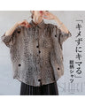 A stylish all-over print shirt