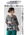 A cool shift in floral print tops and shirts
