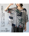 A cool shift in floral print tops and shirts