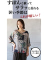 A cool shift in floral print tops and shirts