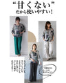 A cool shift in floral print tops and shirts