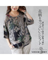 A cool shift in floral print tops and shirts