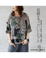 A cool shift in floral print tops and shirts