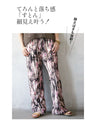 オシャレの幅が広がるラフ感ワイドパンツ