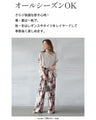 オシャレの幅が広がるラフ感ワイドパンツ
