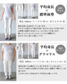 オシャレの幅が広がるラフ感ワイドパンツ