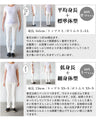 オシャレの幅が広がるラフ感ワイドパンツ