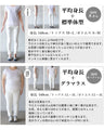 足首シュッとキレイ見えオシャレ好きさんの為のラフパンツ