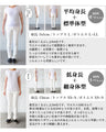 足首シュッとキレイ見えオシャレ好きさんの為のラフパンツ
