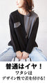 A loose, edgy two-tone top
