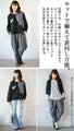 A loose, edgy two-tone top
