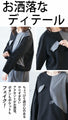 A loose, edgy two-tone top