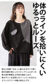 A loose, edgy two-tone top