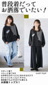 A loose, edgy two-tone top
