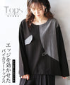 A loose, edgy two-tone top