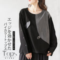 A loose, edgy two-tone top