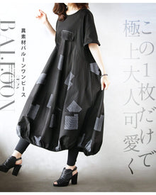  A balloon dress made of different materials that will make you look super cute and mature