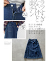 ゴワゴワしない！ ストレッチデニム